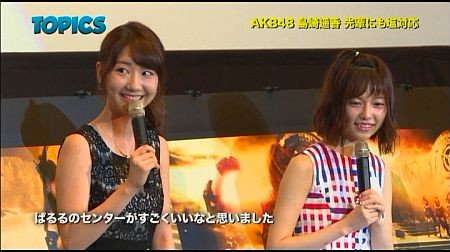 f:id:da-i-su-ki:20150830110139j:image
