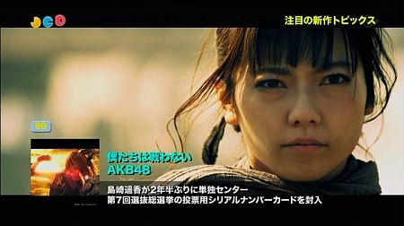 f:id:da-i-su-ki:20150830112314j:image