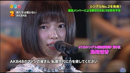 f:id:da-i-su-ki:20150830113129j:image