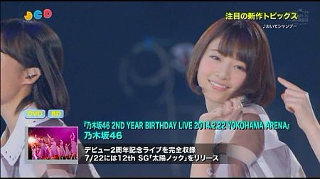 f:id:da-i-su-ki:20150830113523j:image