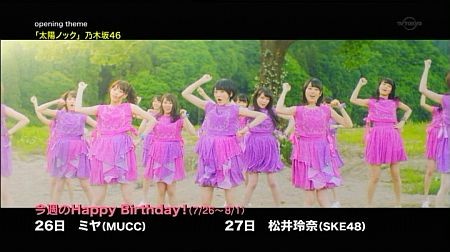 f:id:da-i-su-ki:20150830120031j:image