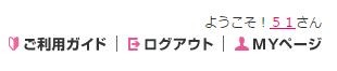 f:id:da-i-su-ki:20150830130215j:image