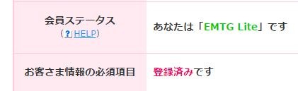 f:id:da-i-su-ki:20150830130224j:image