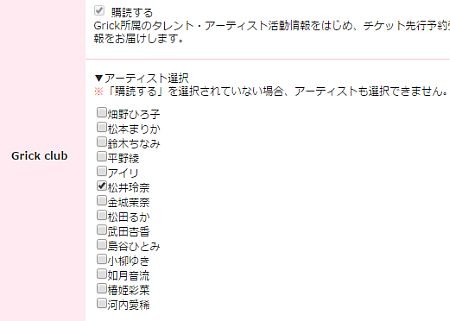 f:id:da-i-su-ki:20150830130231j:image