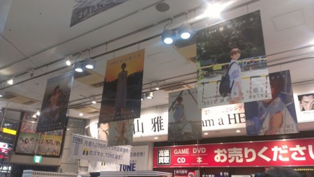 f:id:da-i-su-ki:20150831215045j:image