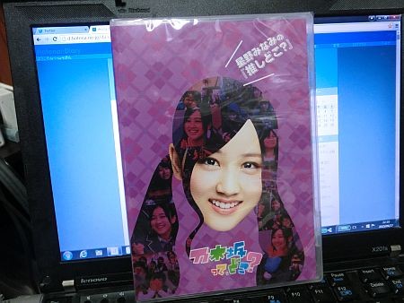 f:id:da-i-su-ki:20150927223027j:image