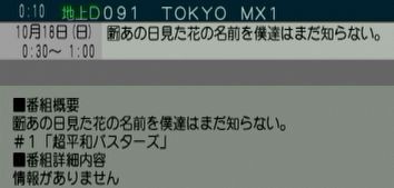 f:id:da-i-su-ki:20151018001849j:image