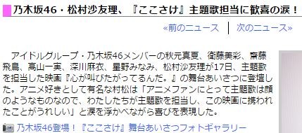 f:id:da-i-su-ki:20151018065605j:image f:id:da-i-su-ki:20151018065605j:image