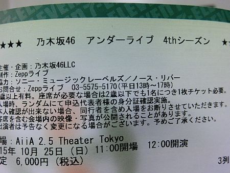 f:id:da-i-su-ki:20151025074753j:image