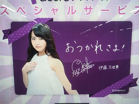 f:id:da-i-su-ki:20151123172607j:image