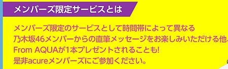 f:id:da-i-su-ki:20151123180223j:image