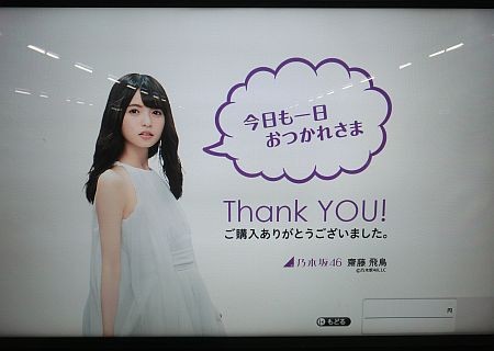 f:id:da-i-su-ki:20151205232736j:image