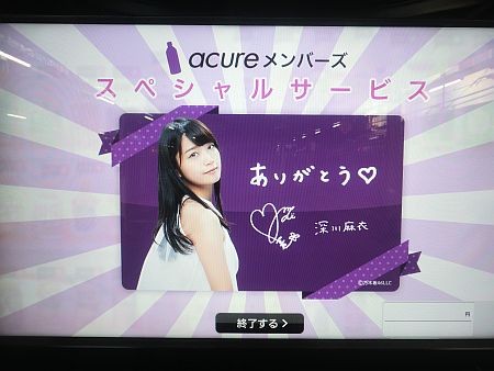 f:id:da-i-su-ki:20151229153041j:image