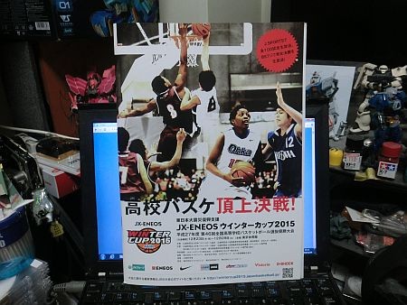 f:id:da-i-su-ki:20151229161127j:image