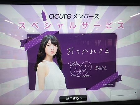 f:id:da-i-su-ki:20160102183710j:image