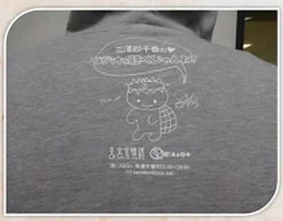 f:id:da-i-su-ki:20160129002010j:image