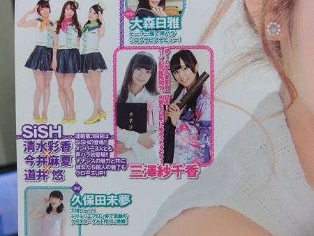 f:id:da-i-su-ki:20160130131938j:image