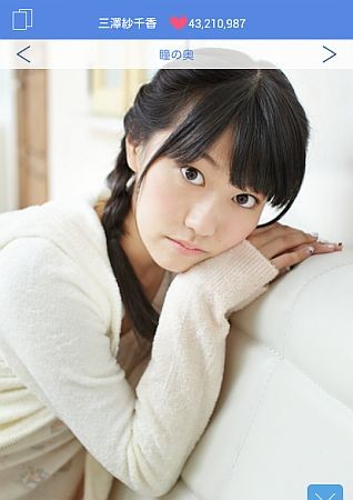 f:id:da-i-su-ki:20160130145906j:image