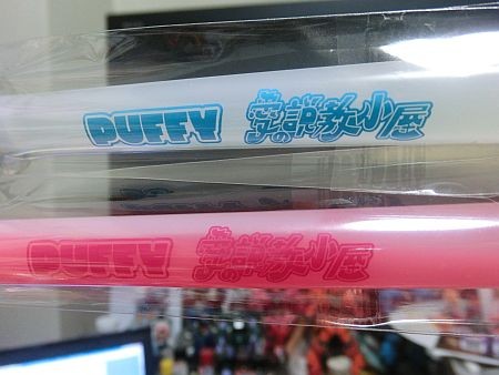 f:id:da-i-su-ki:20160130230006j:image
