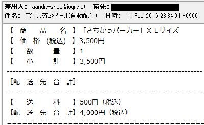 f:id:da-i-su-ki:20160211233810j:image