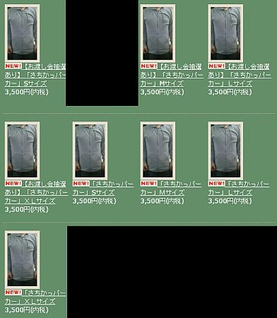 f:id:da-i-su-ki:20160211234524j:image