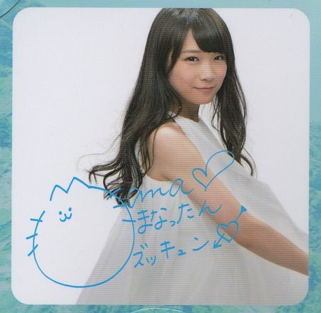 f:id:da-i-su-ki:20160318225730j:image