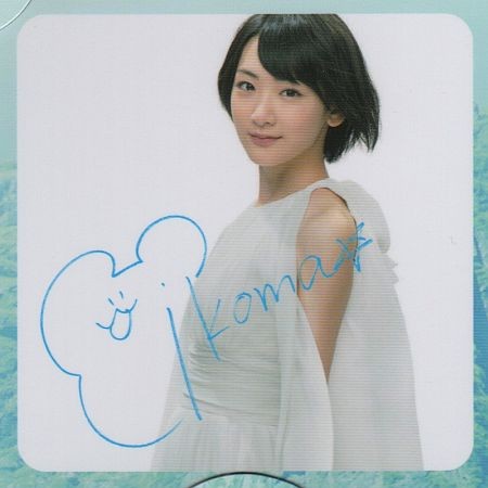 f:id:da-i-su-ki:20160318230359j:image