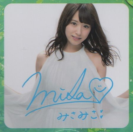 f:id:da-i-su-ki:20160319082554j:image