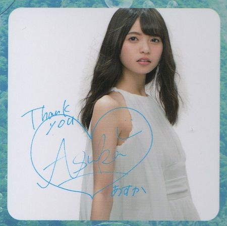 f:id:da-i-su-ki:20160319085014j:image