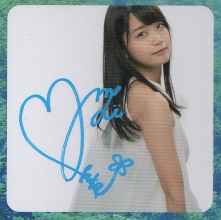 f:id:da-i-su-ki:20160319085110j:image