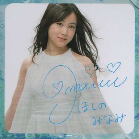 f:id:da-i-su-ki:20160319085129j:image