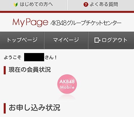f:id:da-i-su-ki:20160319133635j:image