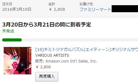 f:id:da-i-su-ki:20160320000530j:image f:id:da-i-su-ki:20160320000530j:image
