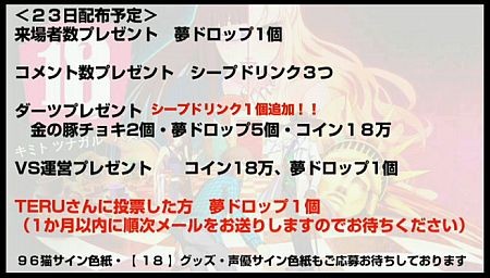 f:id:da-i-su-ki:20160320001103j:image f:id:da-i-su-ki:20160320001103j:image