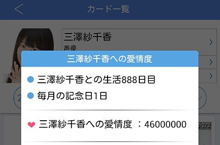 f:id:da-i-su-ki:20160407063621j:image