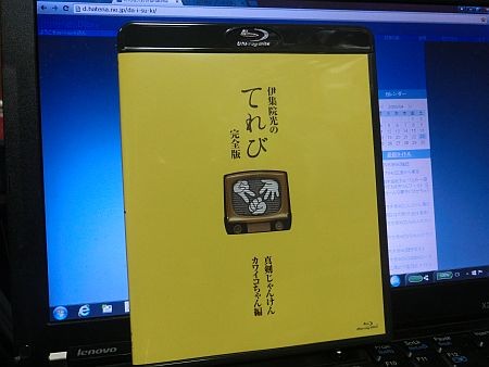 f:id:da-i-su-ki:20160423141303j:image