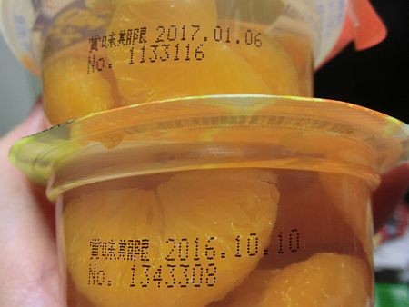 f:id:da-i-su-ki:20160428194500j:image
