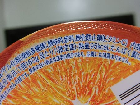 f:id:da-i-su-ki:20160428195254j:image