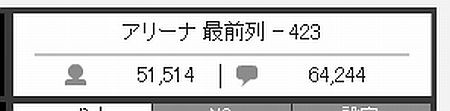 f:id:da-i-su-ki:20160524220231j:image