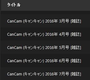 f:id:da-i-su-ki:20160528205400j:image