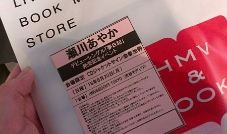 f:id:da-i-su-ki:20160620215908j:image