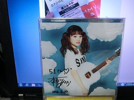 f:id:da-i-su-ki:20160620221533j:image
