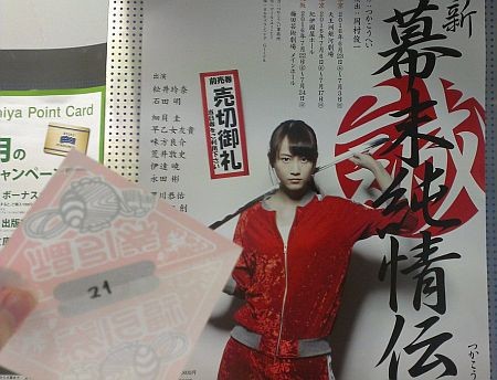 f:id:da-i-su-ki:20160706200639j:image