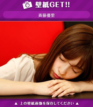 f:id:da-i-su-ki:20160728224818j:image