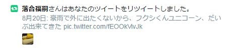 f:id:da-i-su-ki:20160823174647j:image f:id:da-i-su-ki:20160823174647j:image