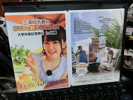 f:id:da-i-su-ki:20161001140646j:image