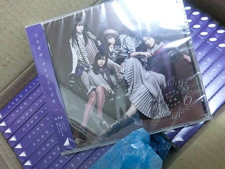 f:id:da-i-su-ki:20161108213517j:image
