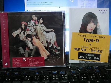 f:id:da-i-su-ki:20161108215916j:image