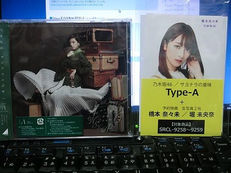f:id:da-i-su-ki:20161108215944j:image