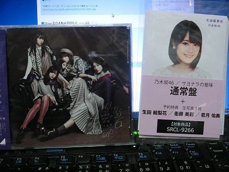 f:id:da-i-su-ki:20161108220005j:image